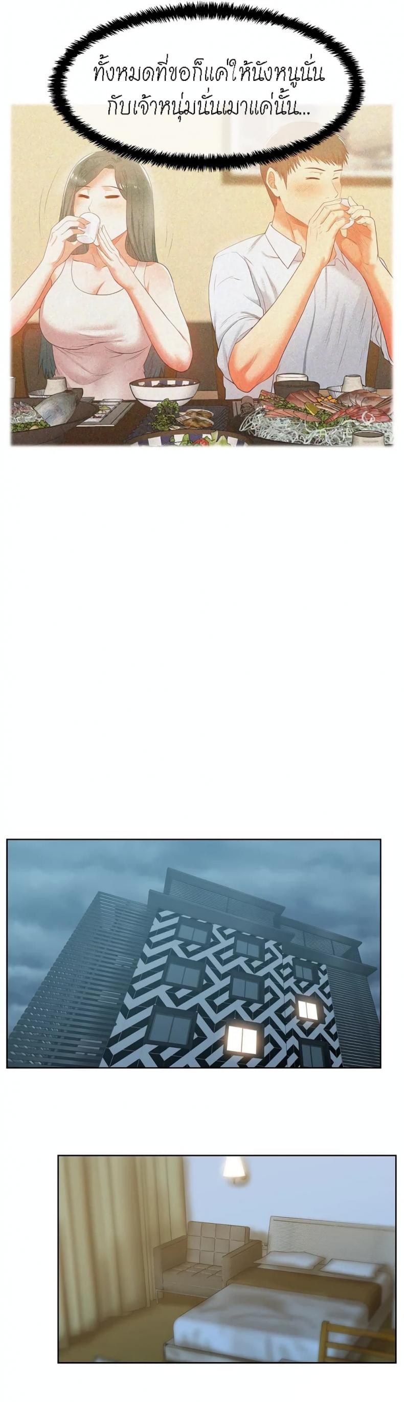 page-18