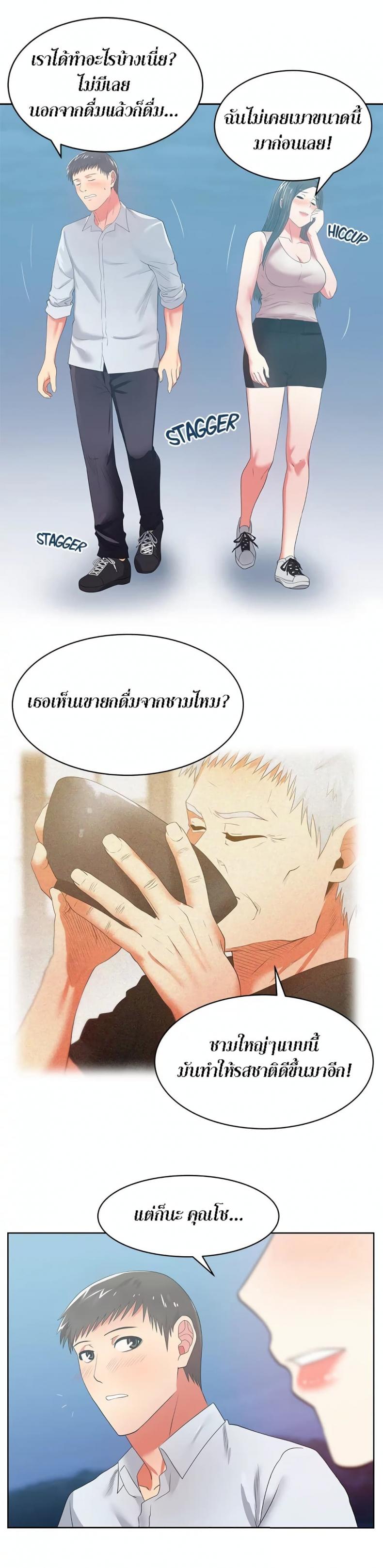 page-12