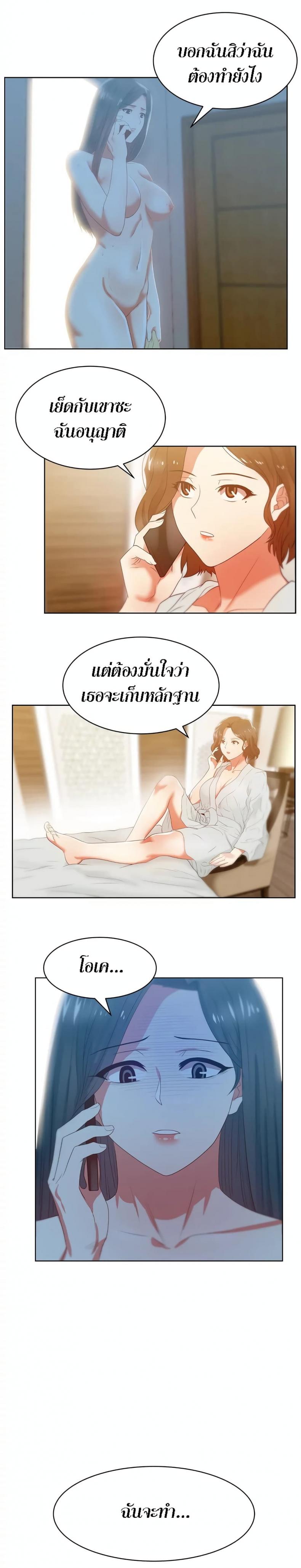 page-31