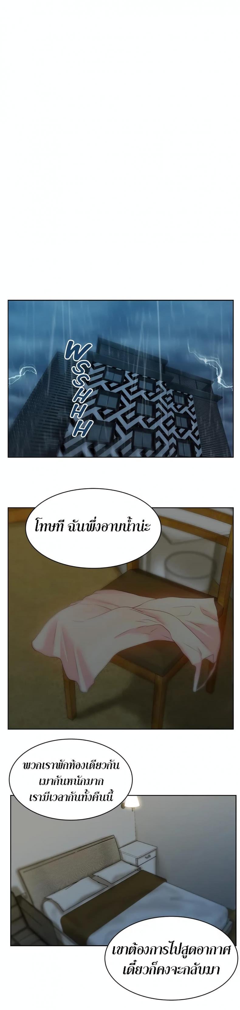 page-30