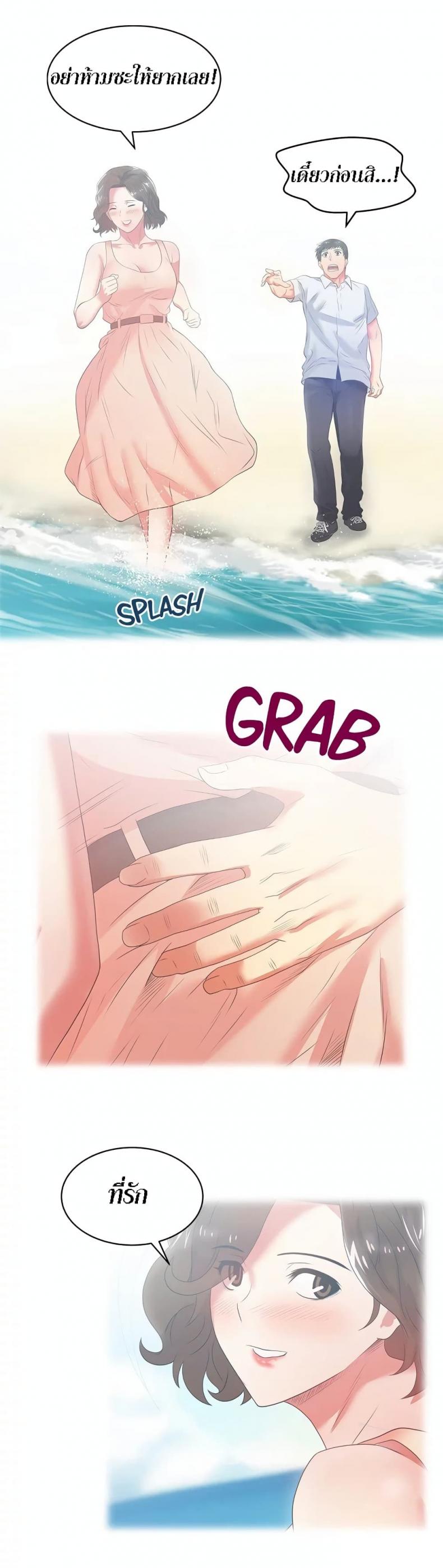 page-25