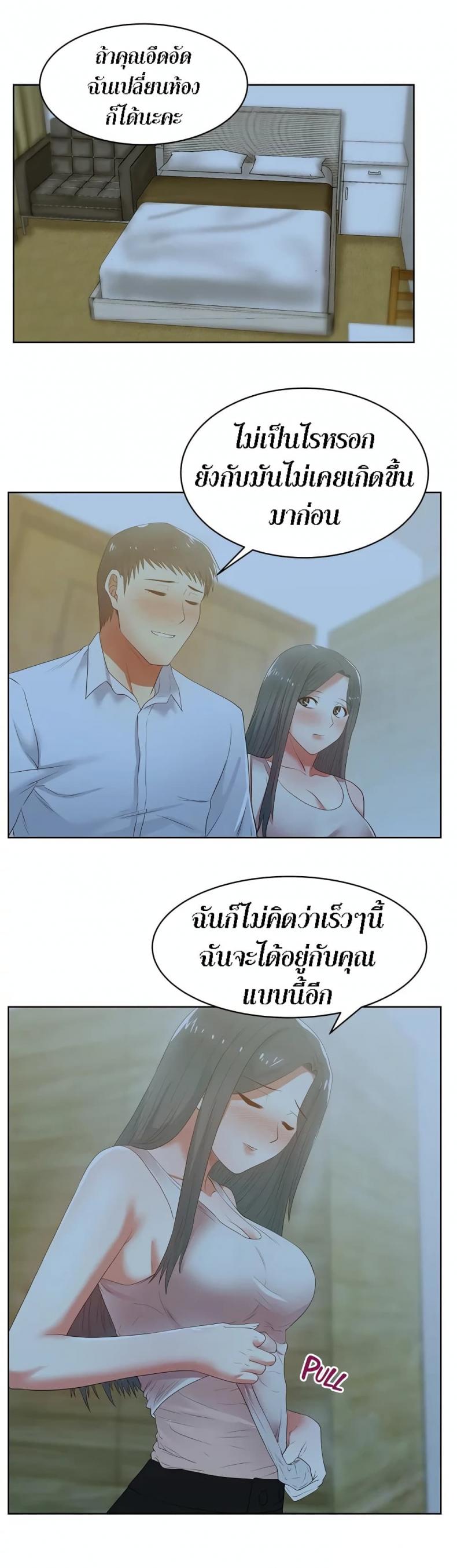 page-19