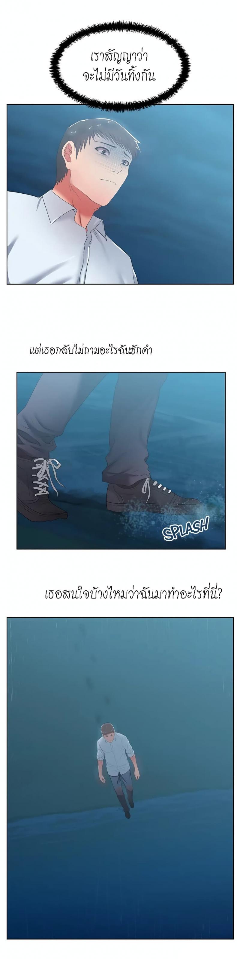 page-28