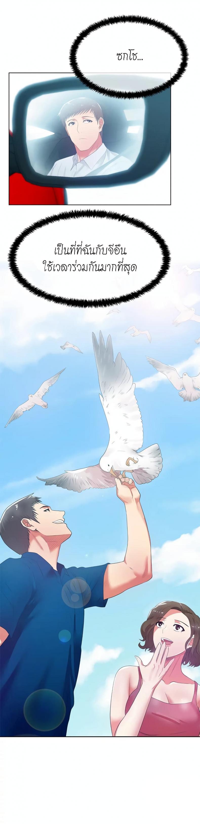 page-4
