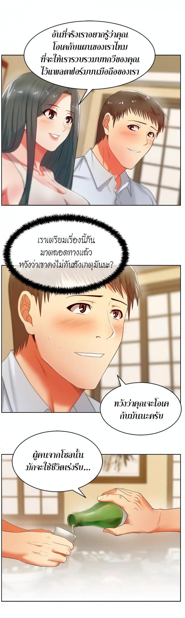 page-8
