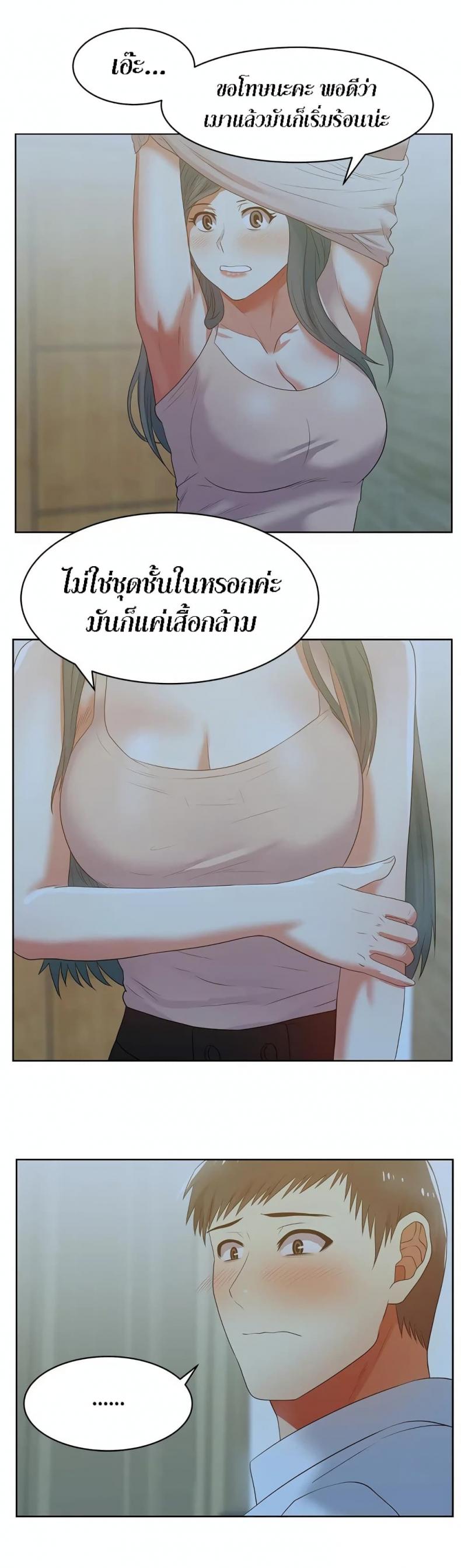 page-21