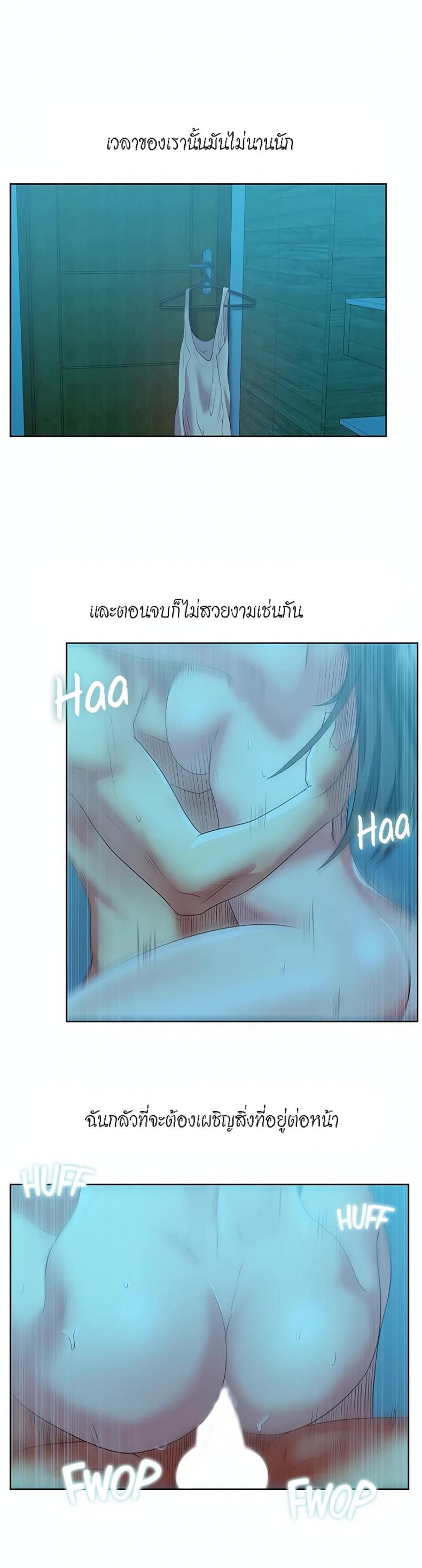 page-24