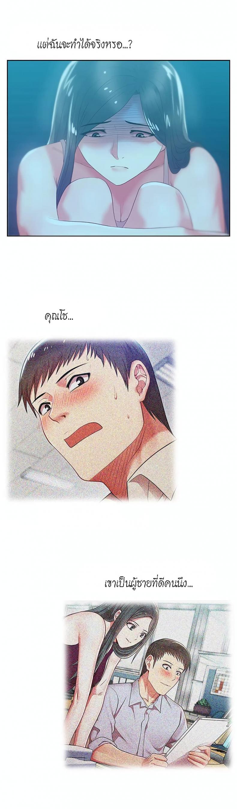 page-7