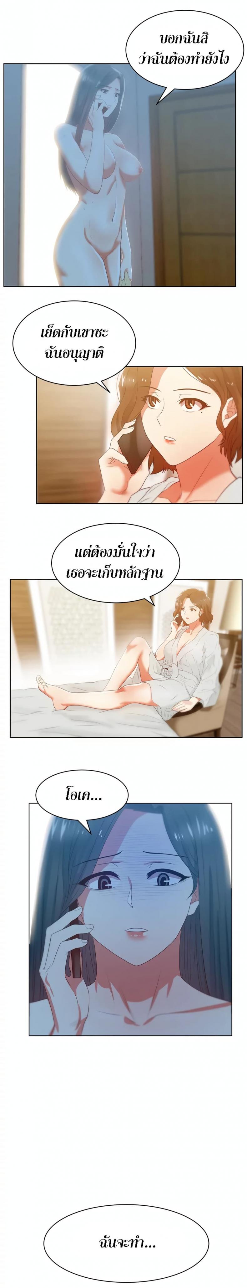 page-4
