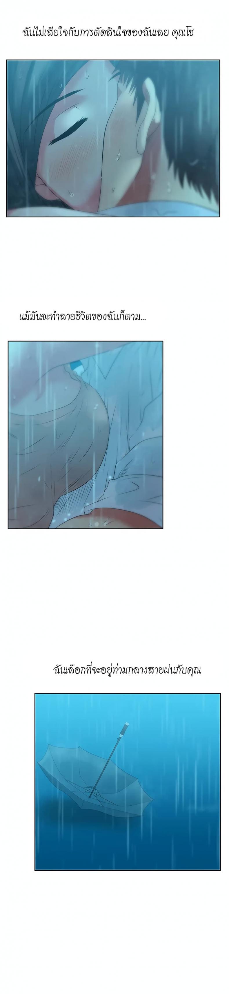 page-23