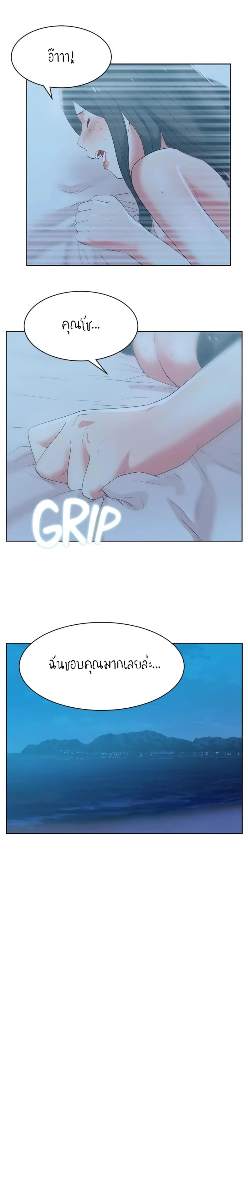 page-24