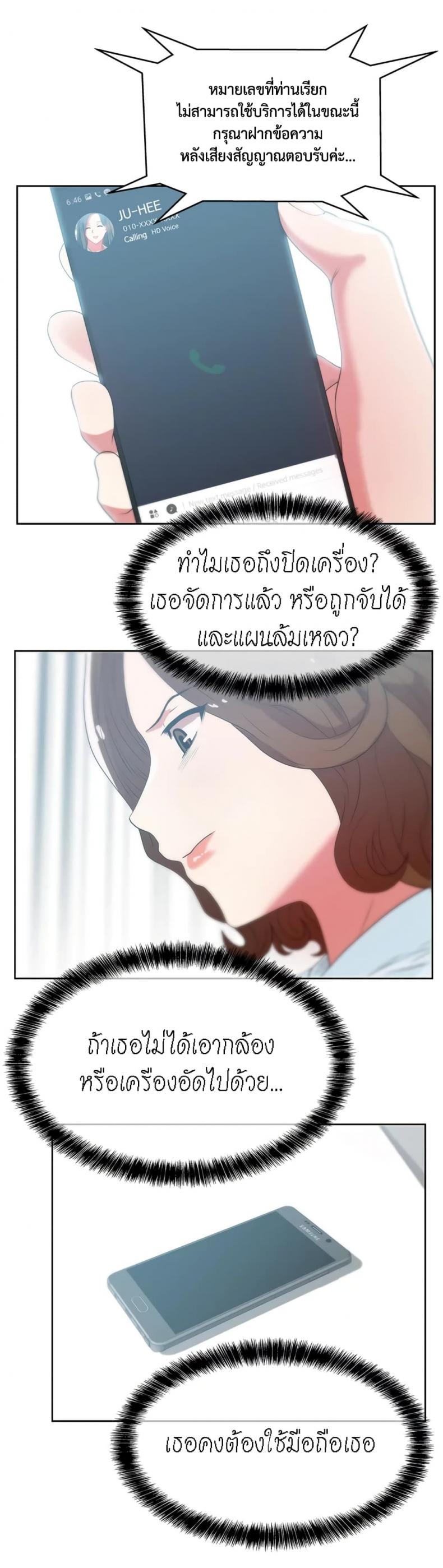 page-26