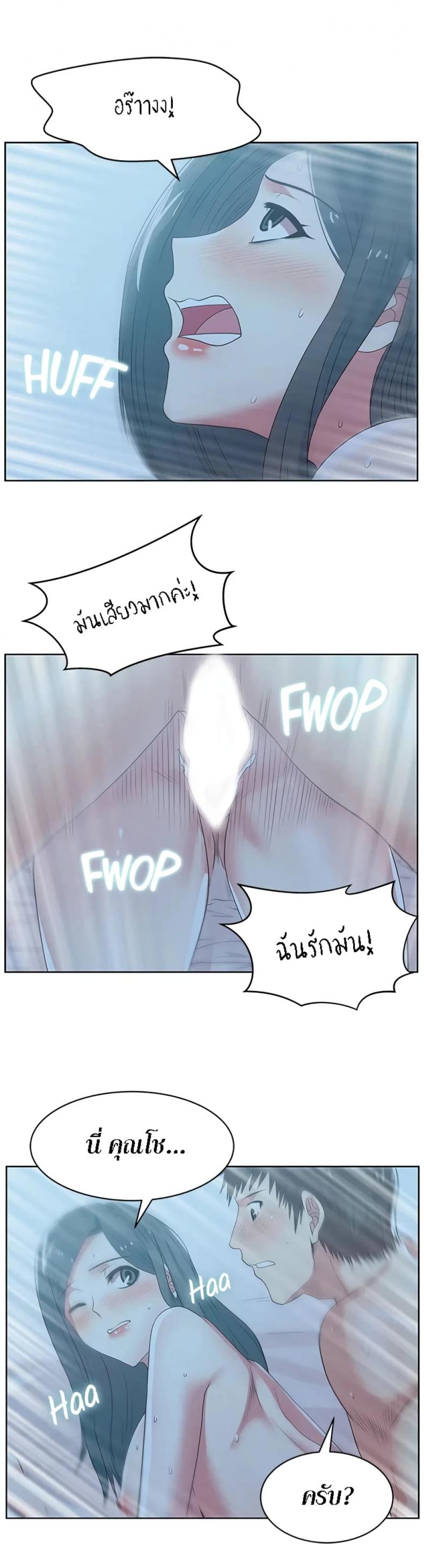 page-18
