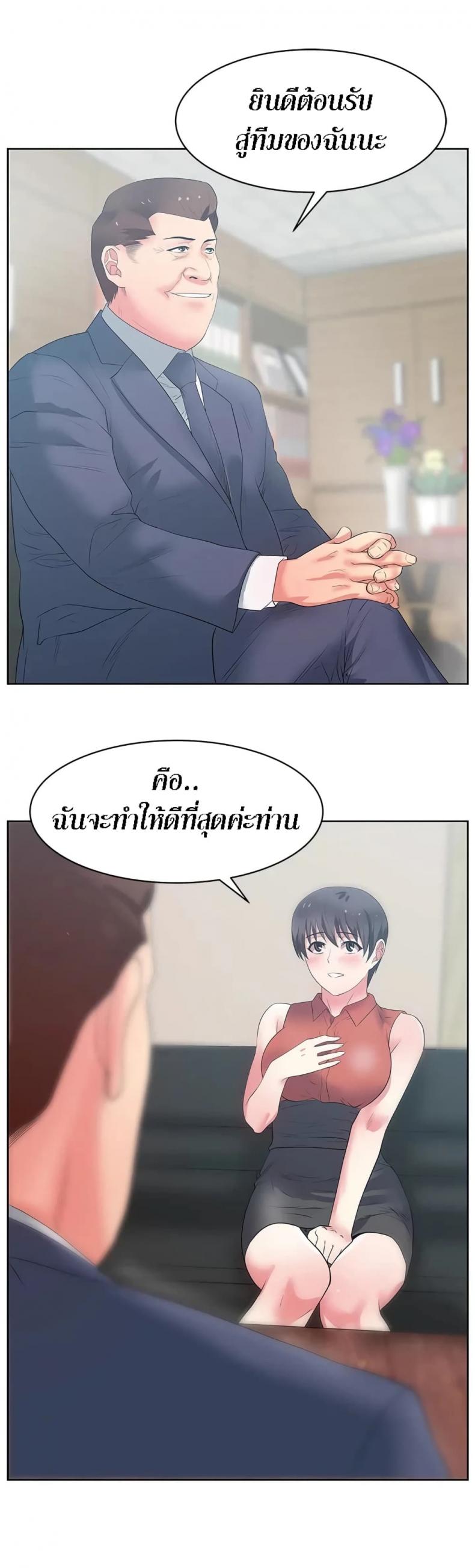 page-29
