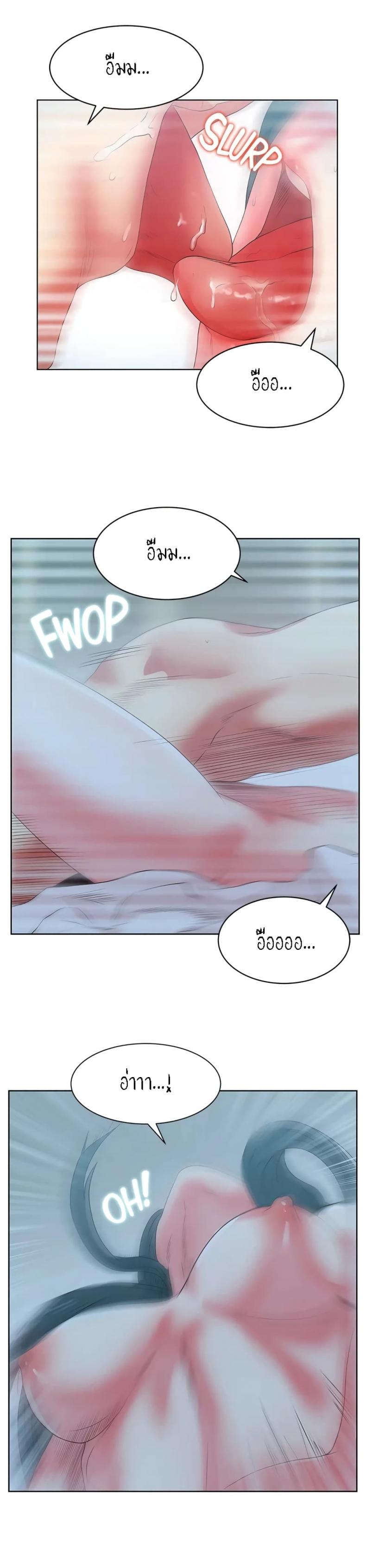page-12