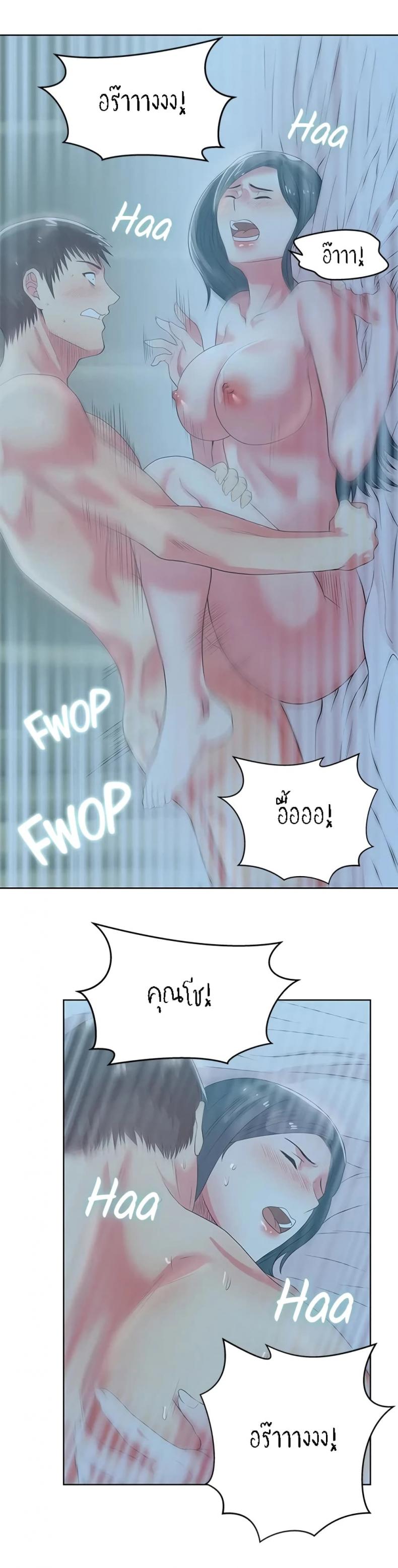 page-9