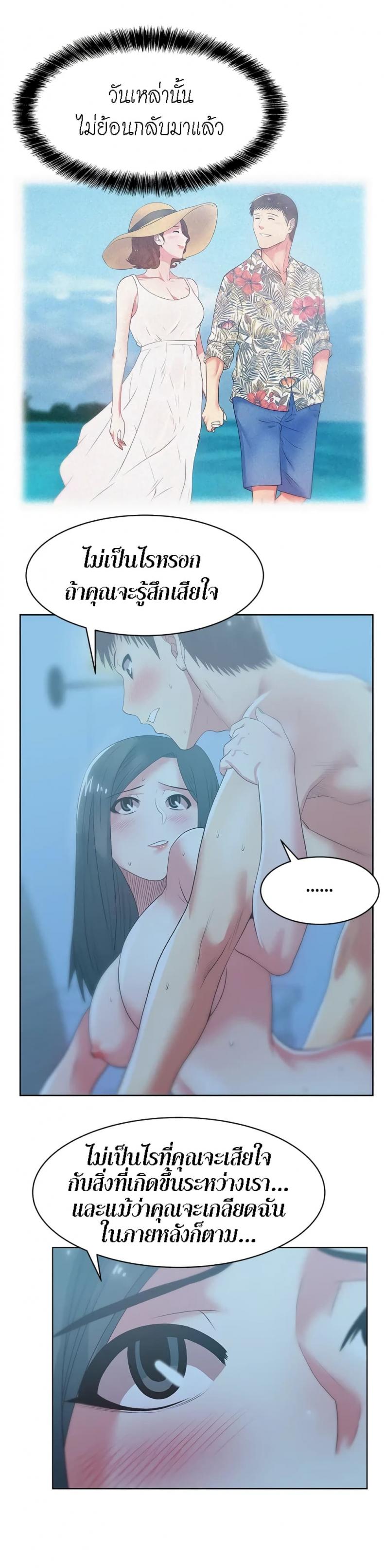 page-20