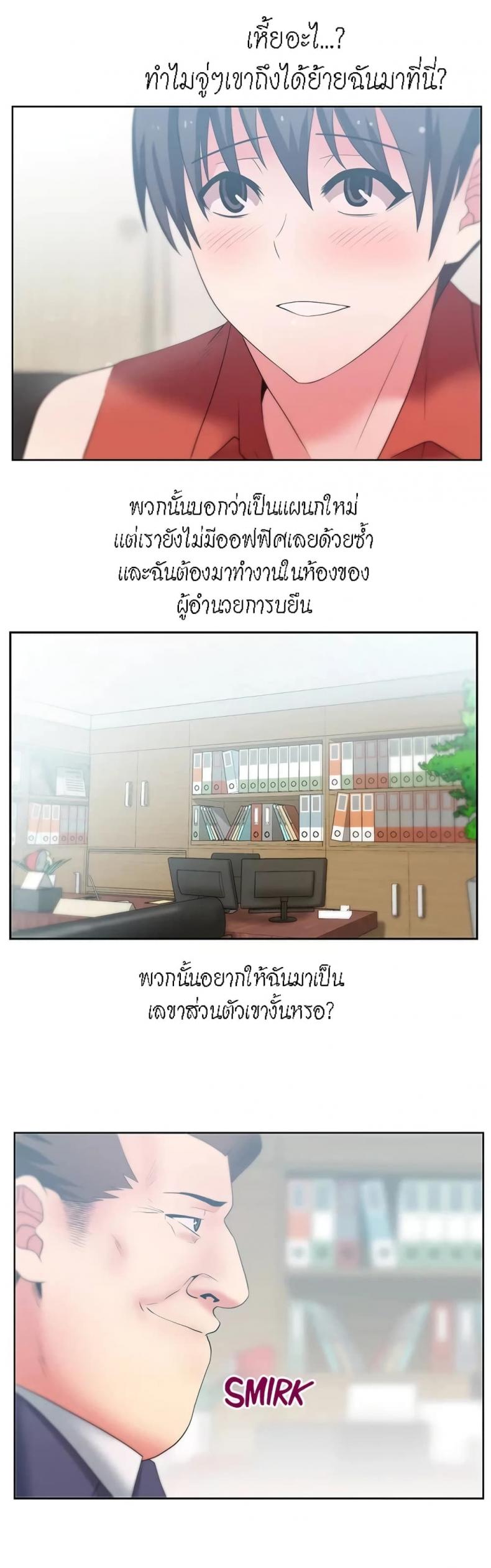 page-30