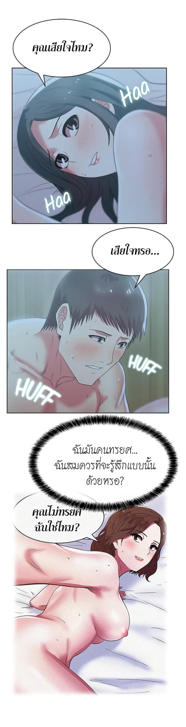 page-19