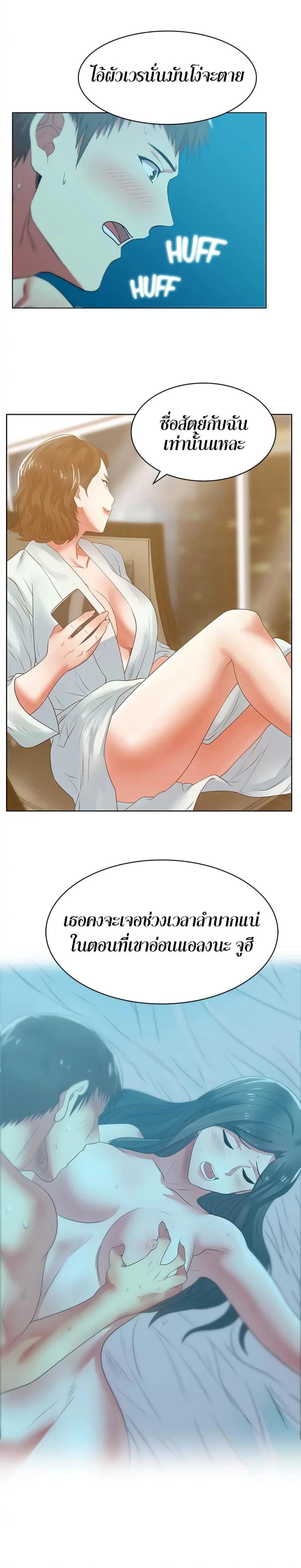 page-5