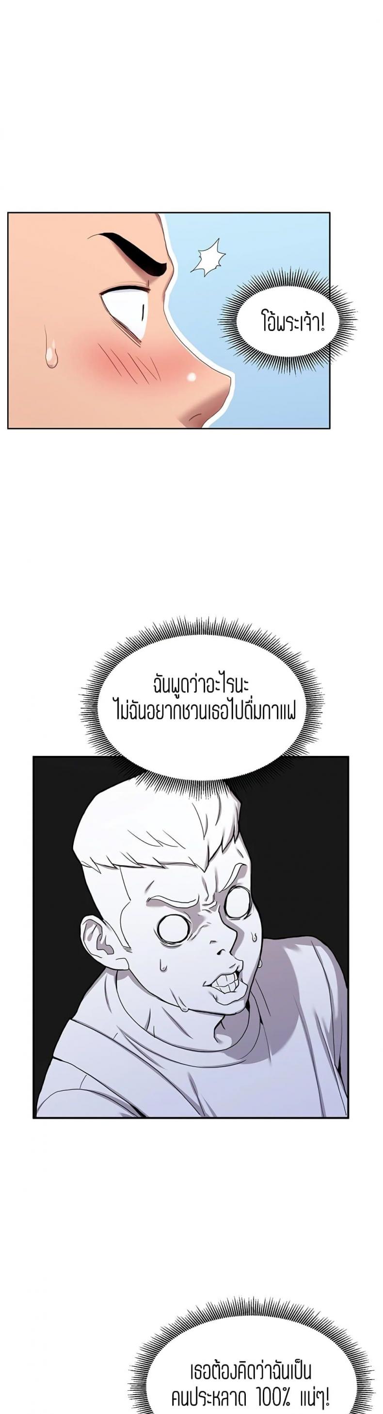 page-24