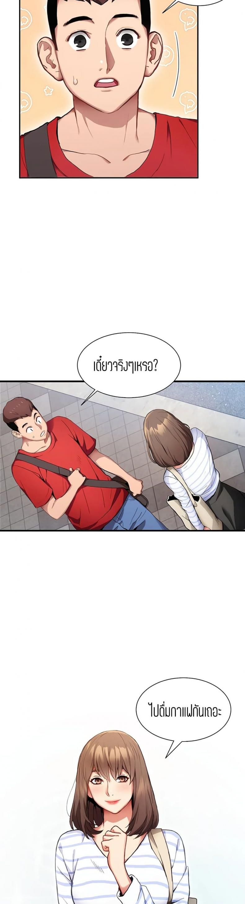 page-26