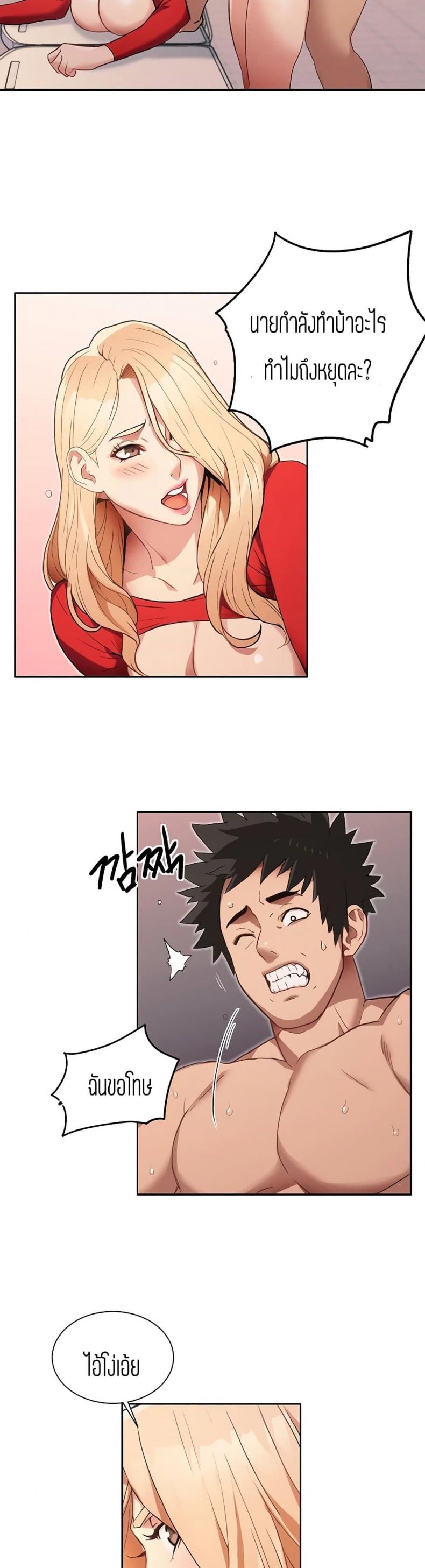 page-46