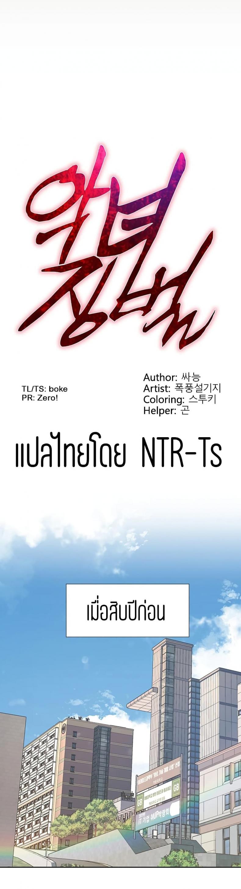 page-11