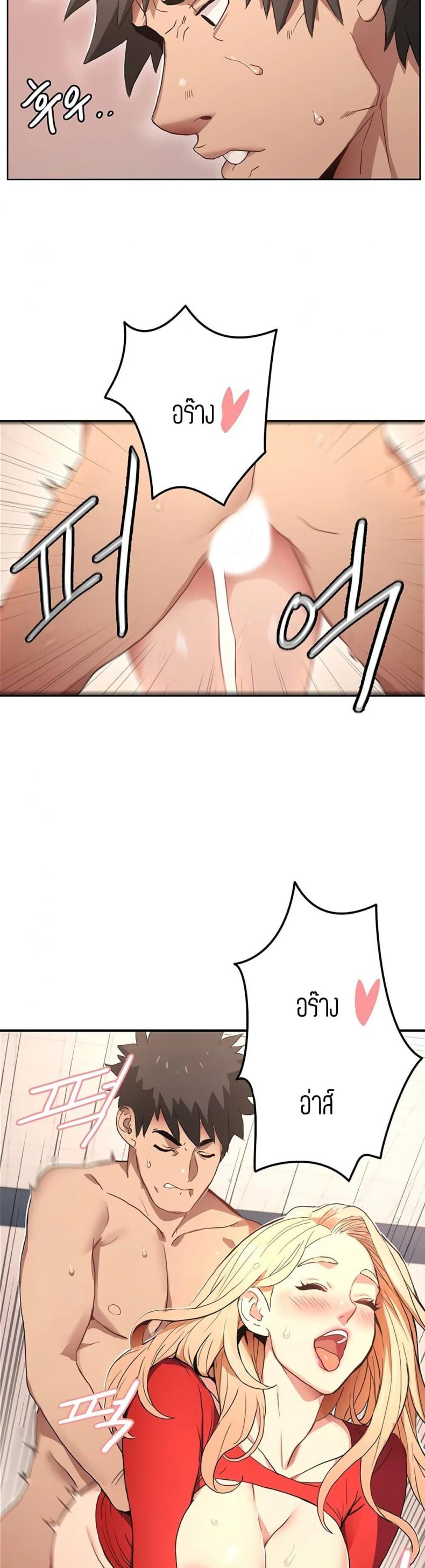 page-42
