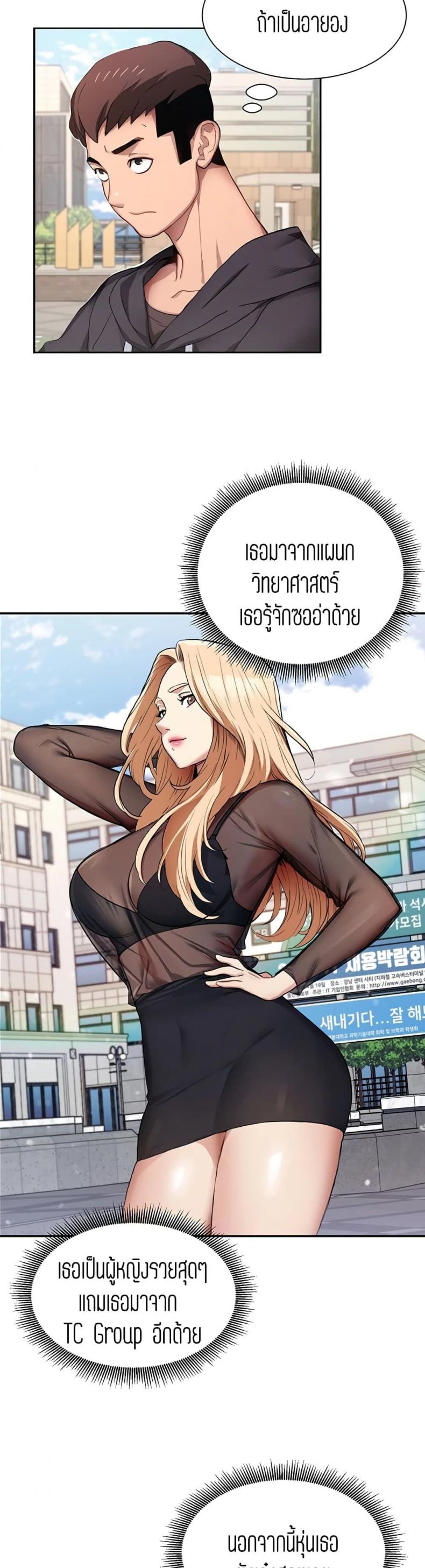 page-38