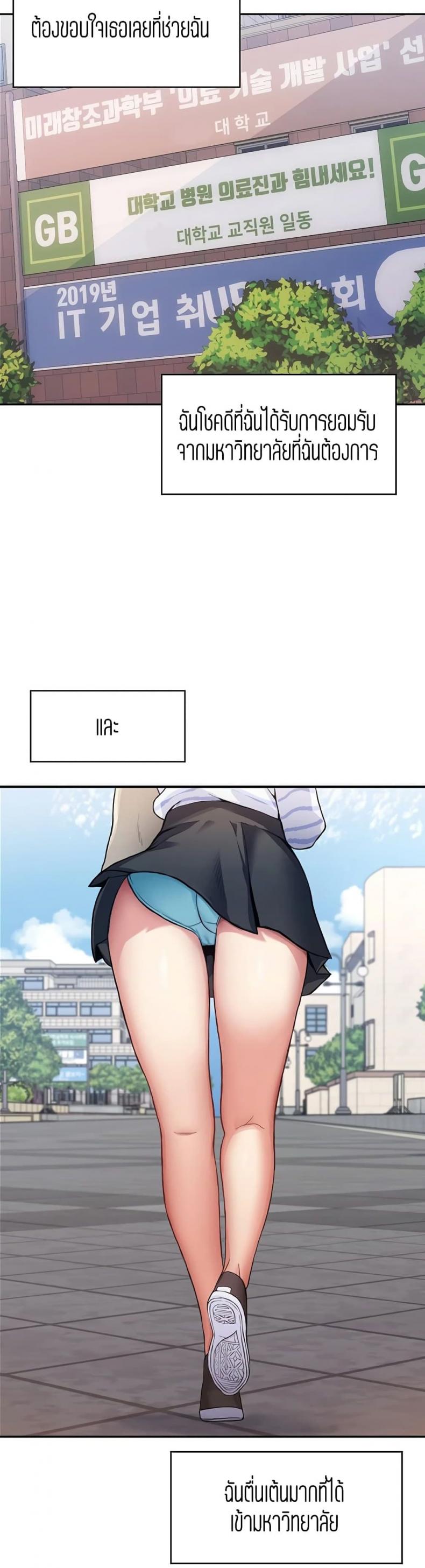 page-18