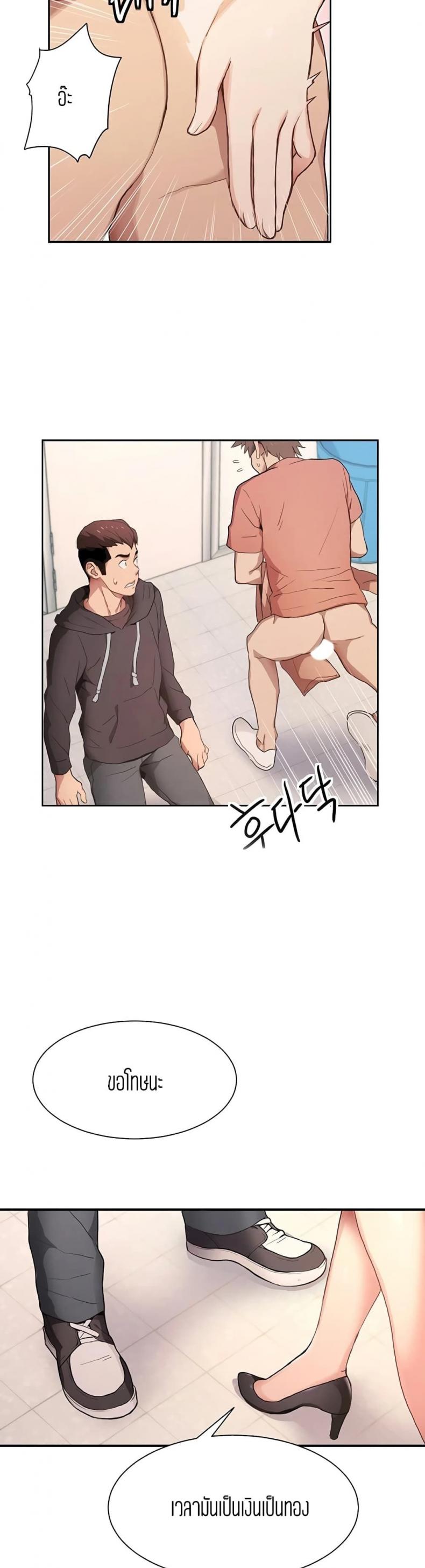 page-67
