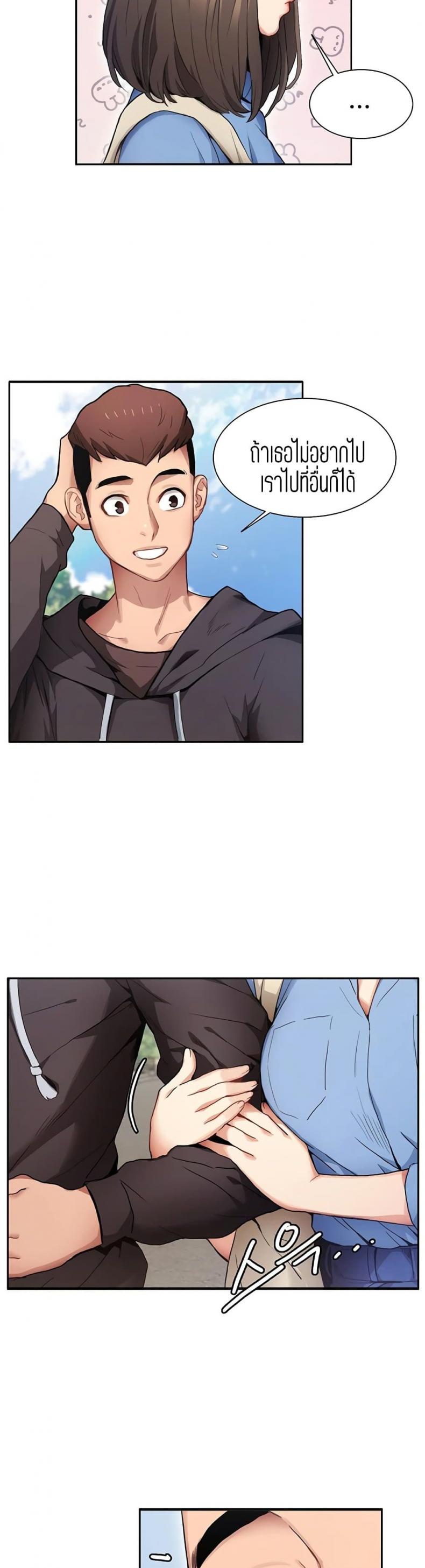 page-32