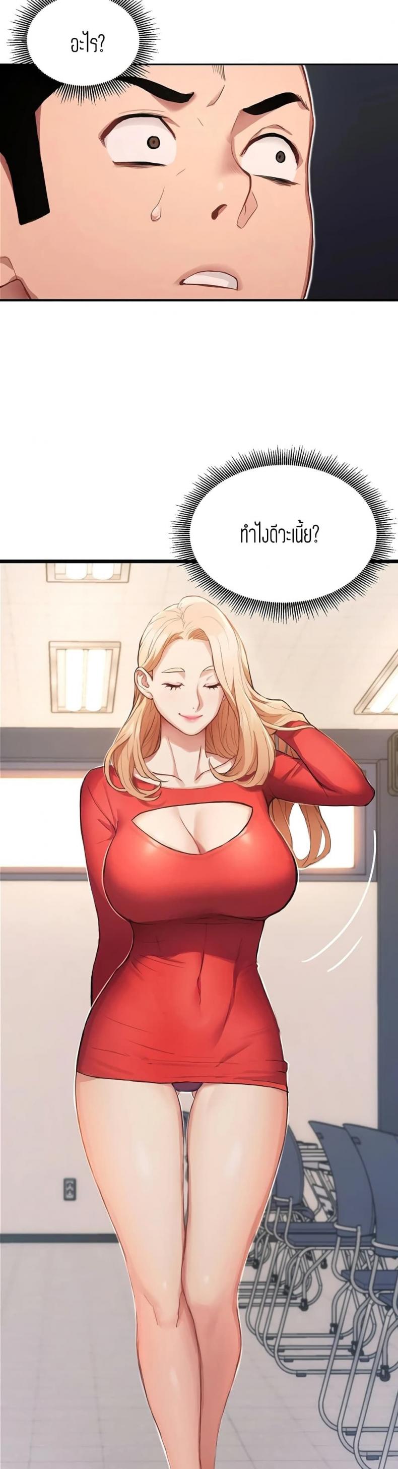 page-69