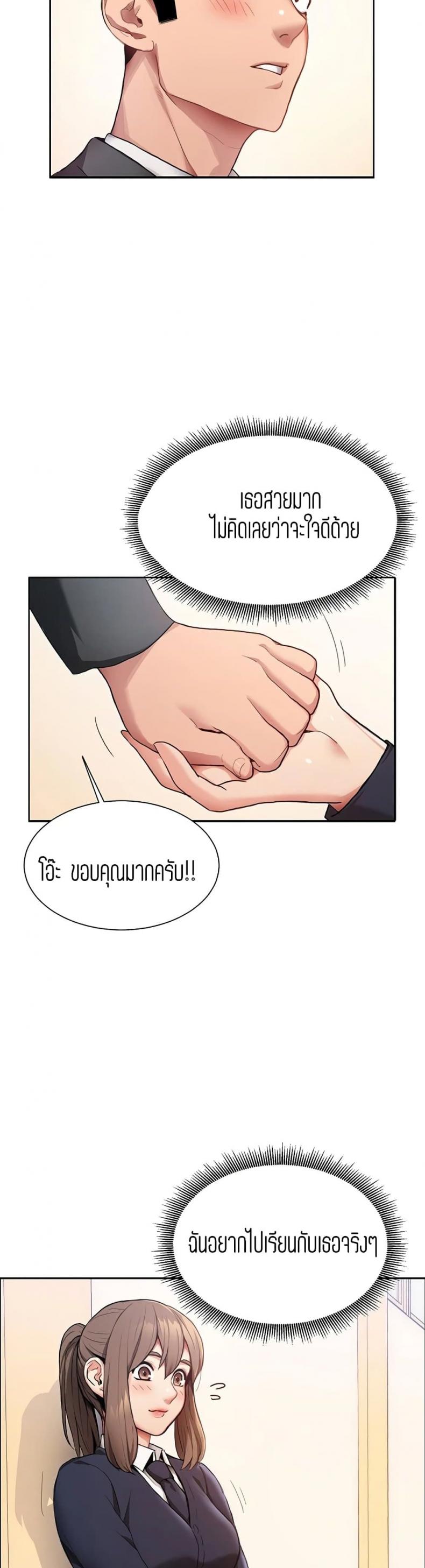 page-16