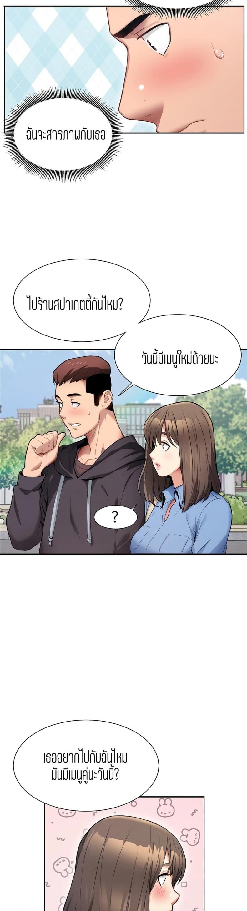 page-31