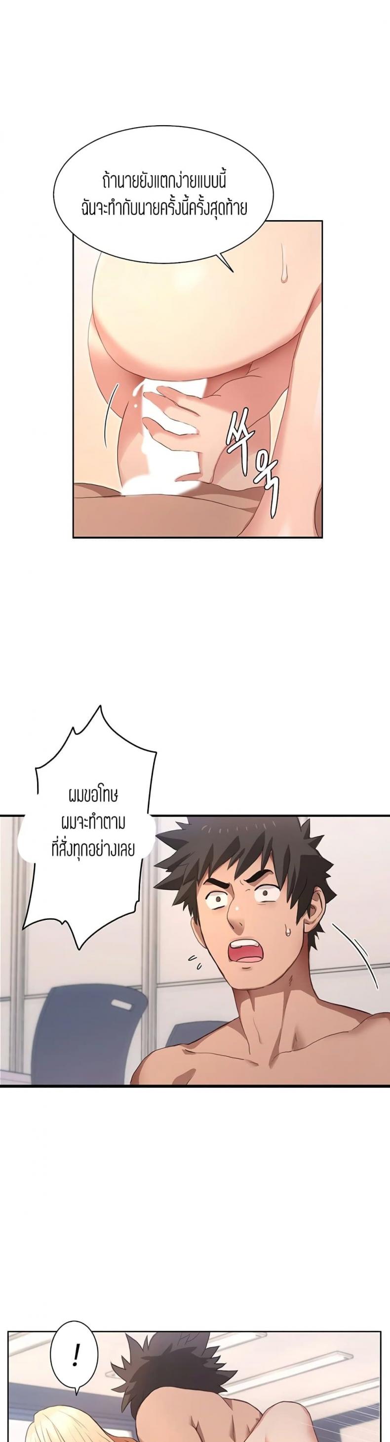 page-58