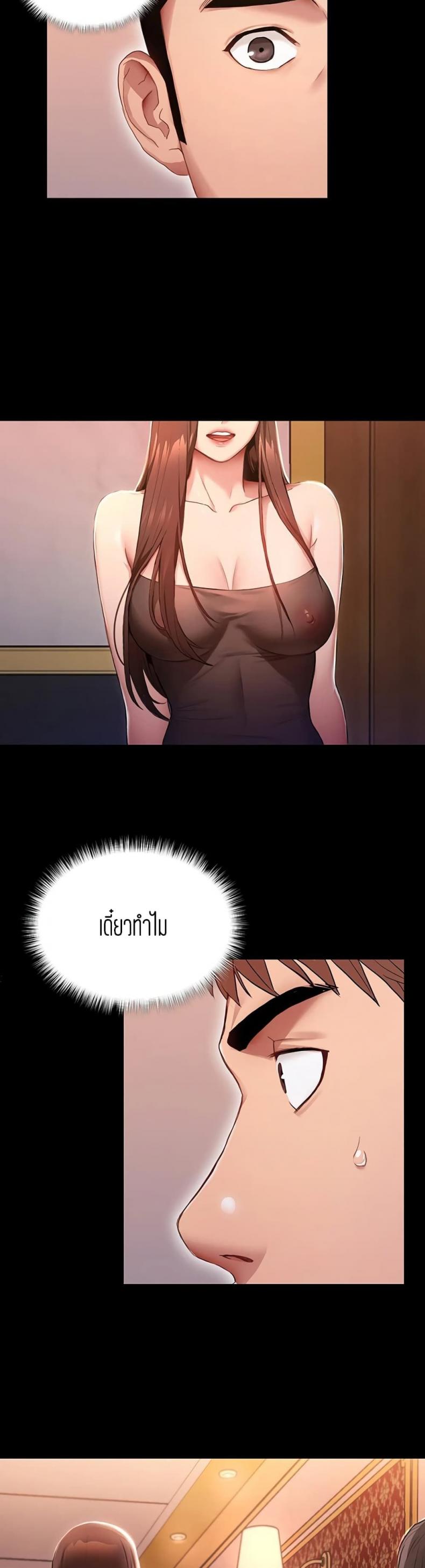 page-9