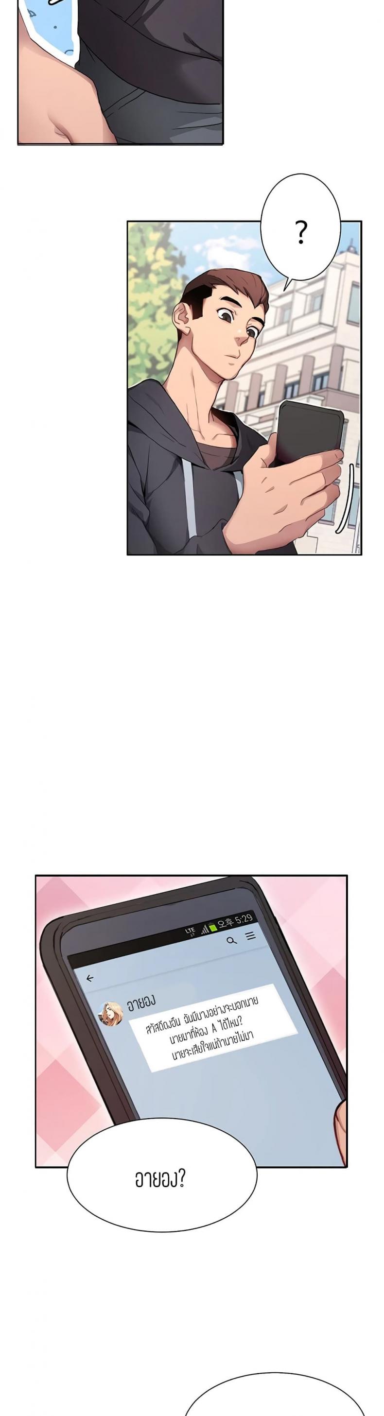 page-37