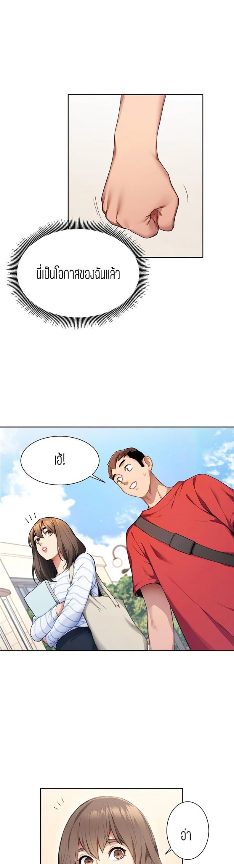 page-20