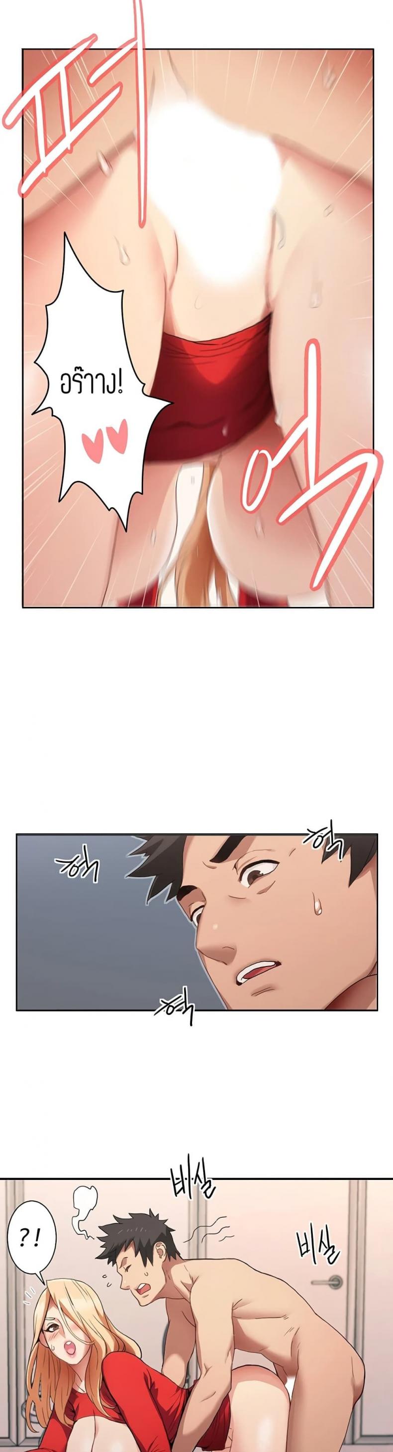 page-45