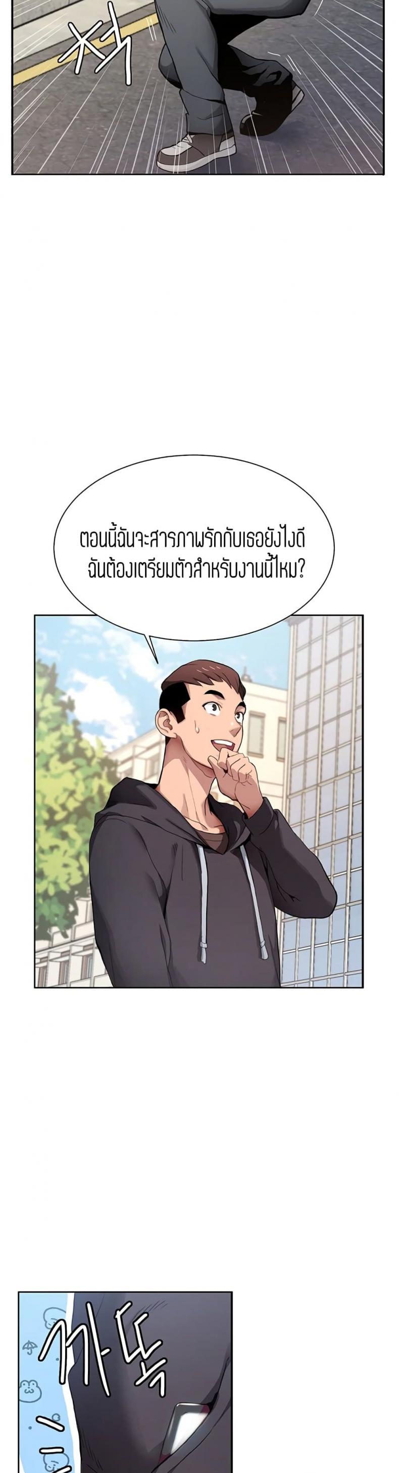 page-36