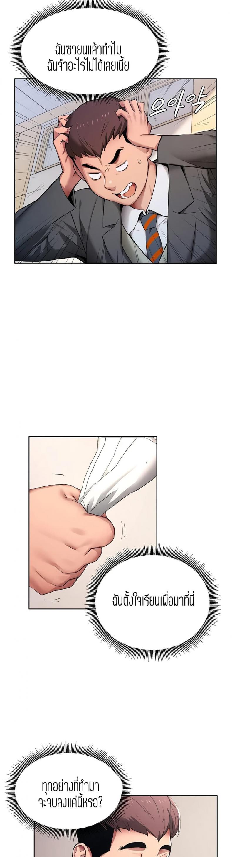 page-13