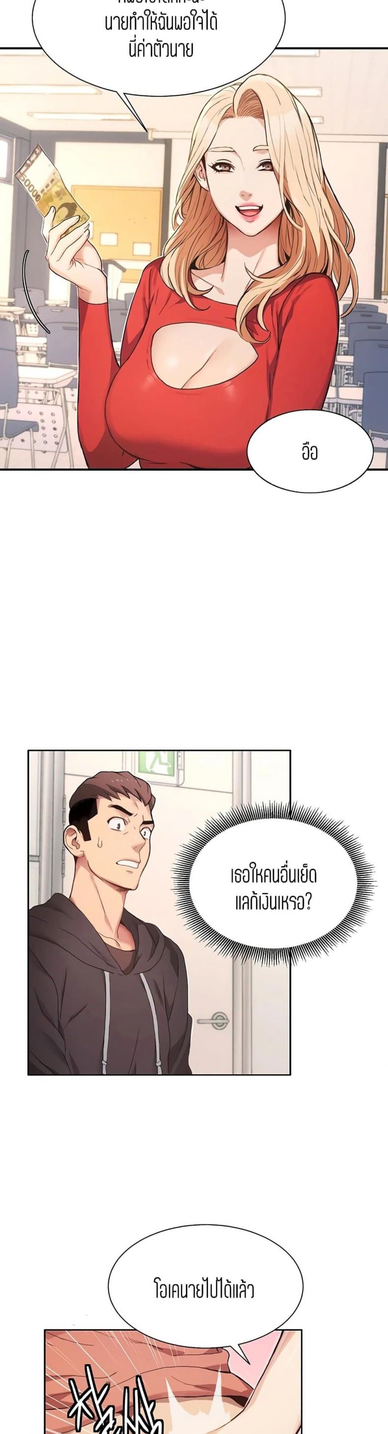 page-66