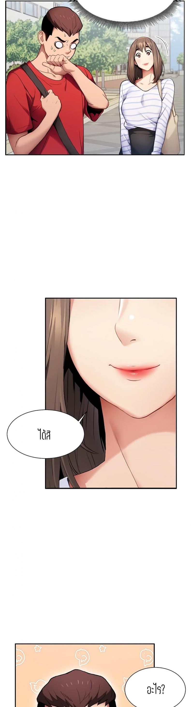 page-25