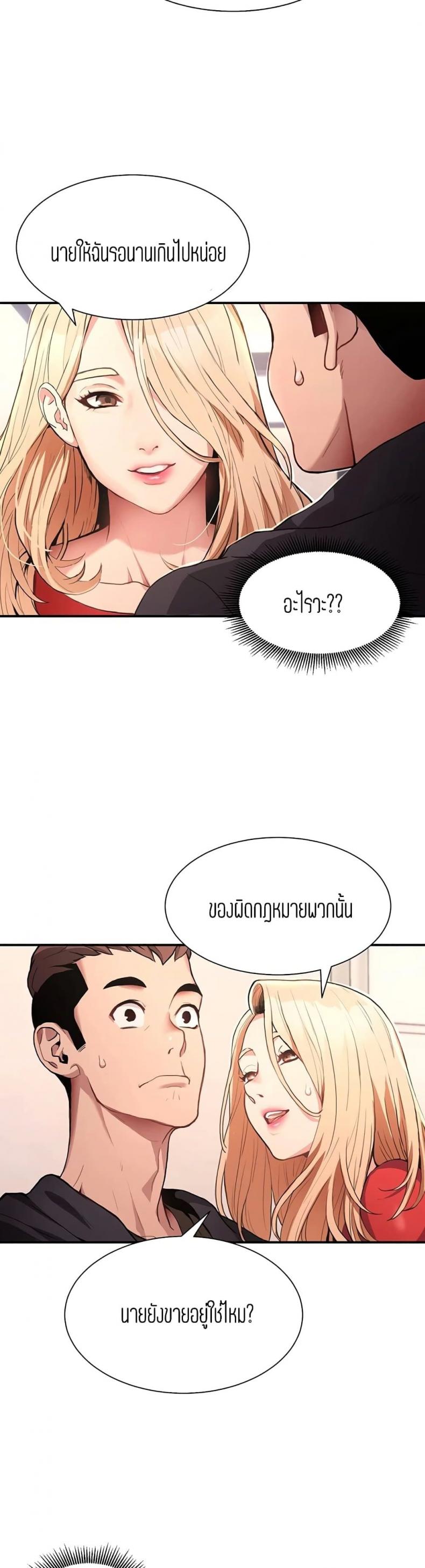 page-68
