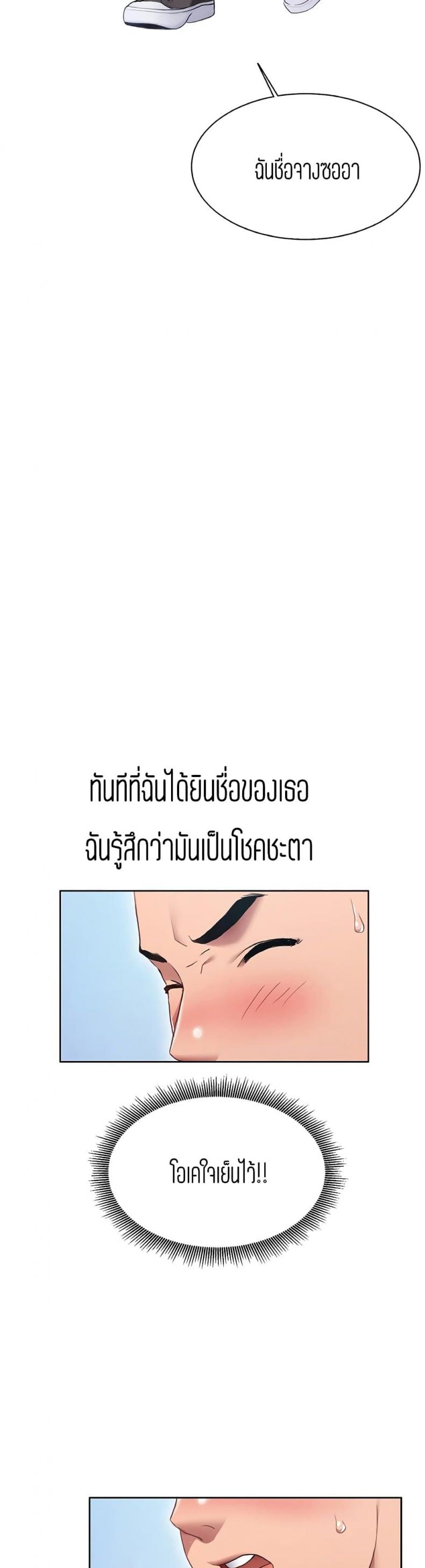 page-22