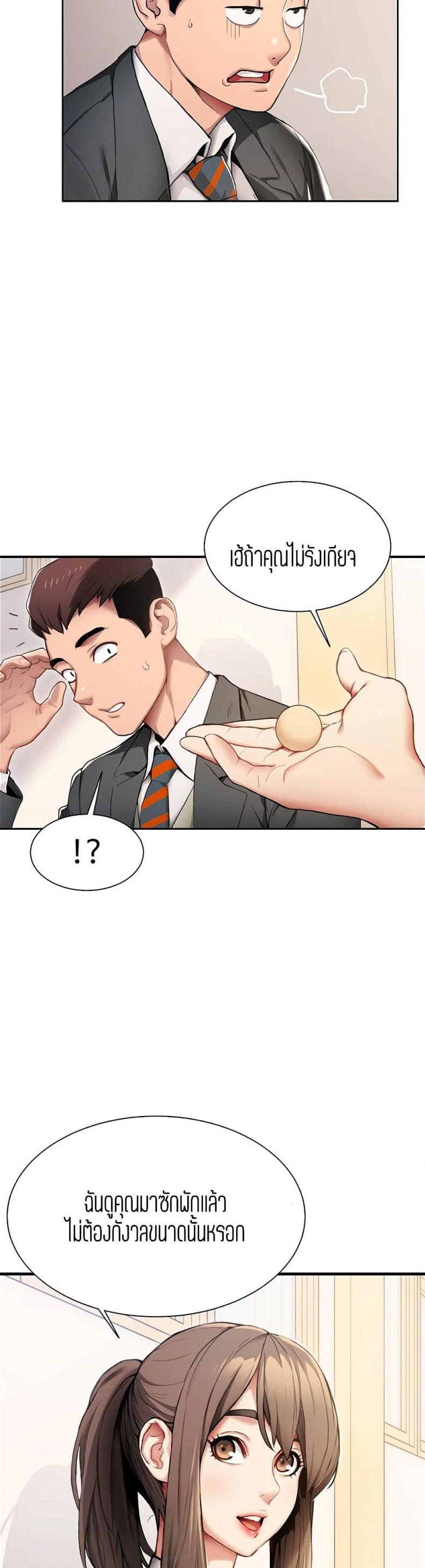 page-14
