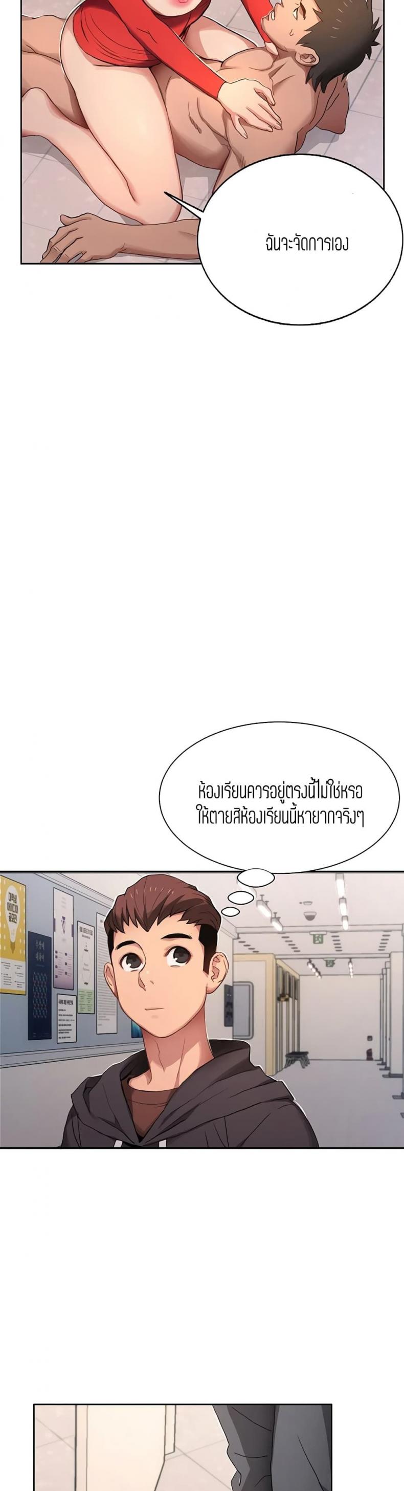page-49