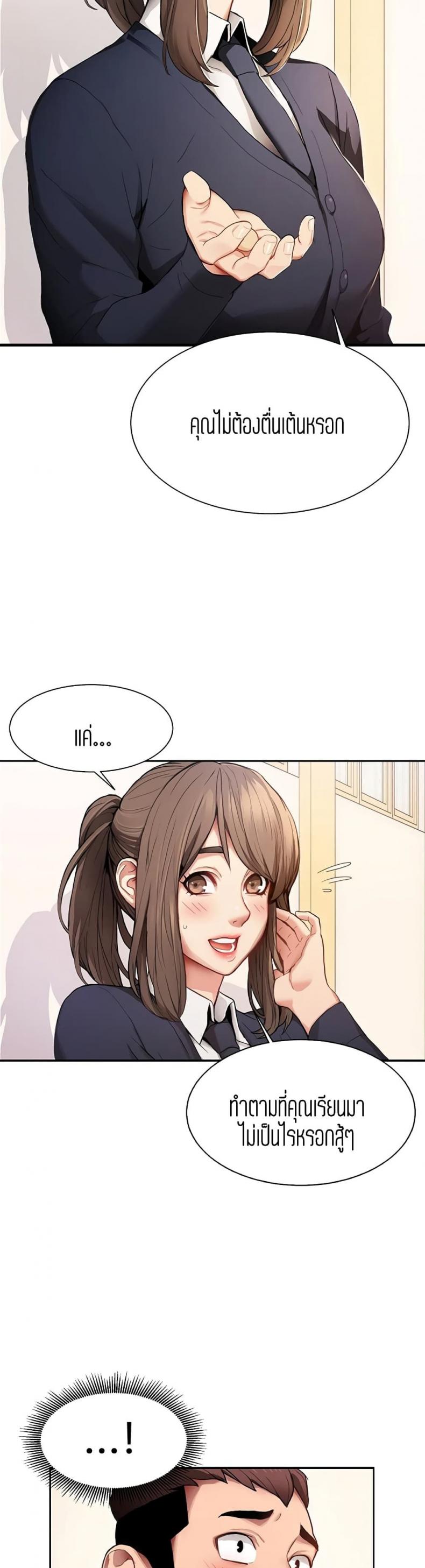 page-15